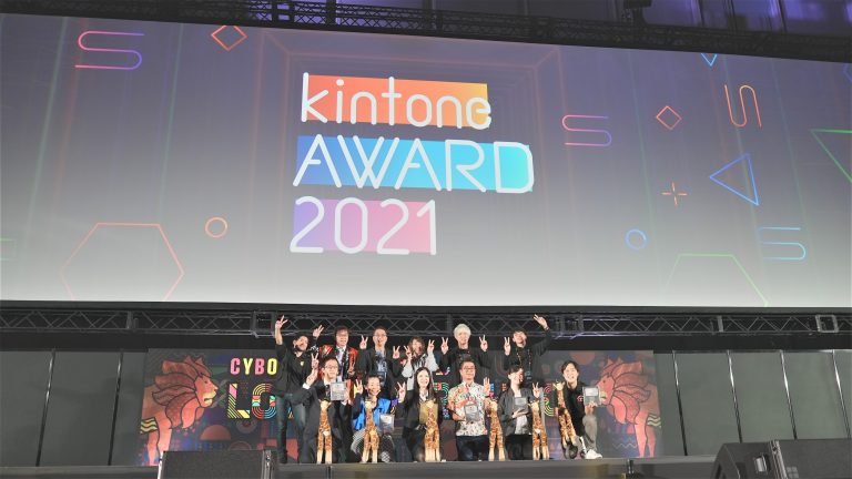 イメージ図／「kintone AWARD 2021」でグランプリ受賞しました！！