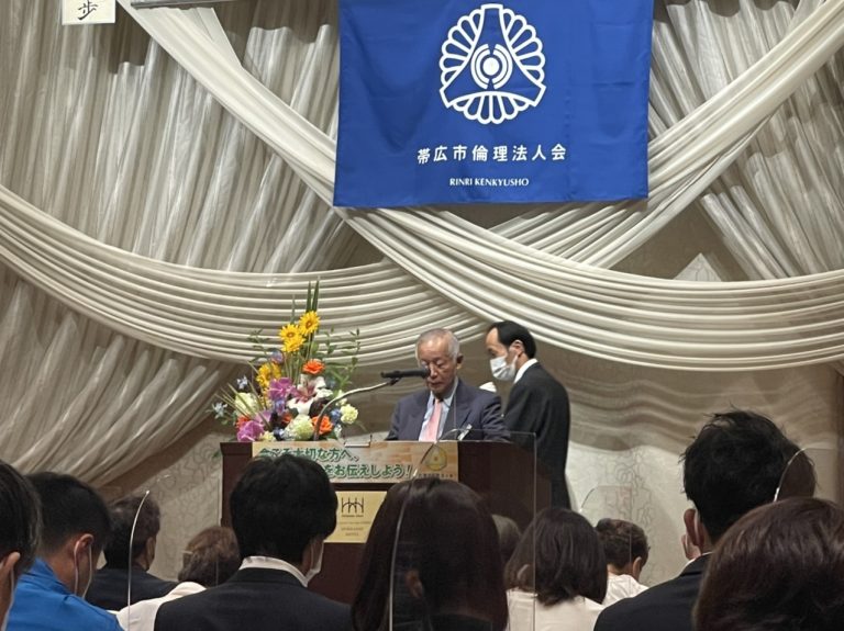 イメージ図／板倉利男会長が帯広市倫理法人会の講演を行いました
