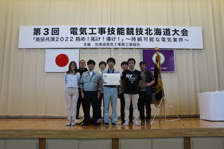 イメージ図／電気工事技能競技北海道大会が開催されました！